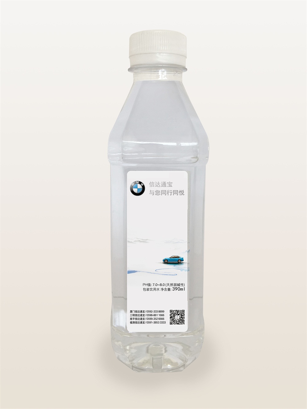 私人定制水2