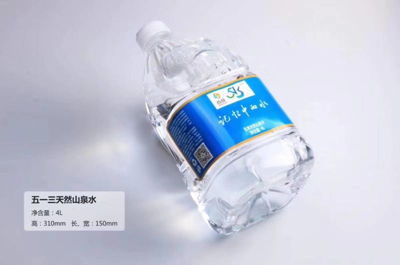 五一三天然山泉水4l